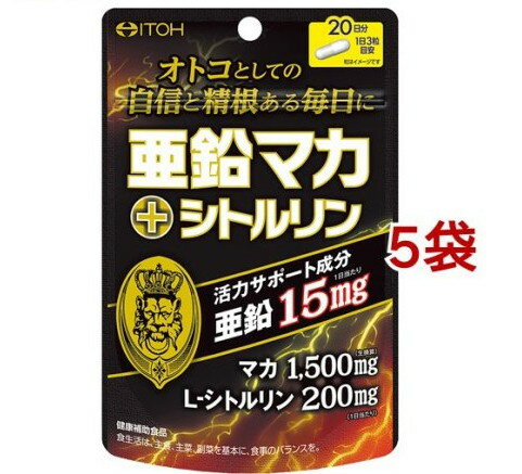 亜鉛マカ+シトルリン(60粒*5袋セット)【井藤漢方】