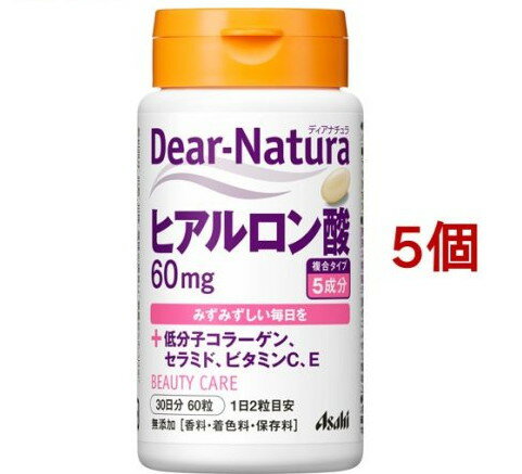 健康食品＞サプリメント＞サプリメント成分 ハ行＞ヒアルロン酸＞ディアナチュラ ヒアルロン酸 (60粒*5個セット)【ディアナチュラ ヒアルロン酸の商品詳細】●2粒にヒアルロン酸60mgと、美容が気になる方にうれしい低分子コラーゲン、潤いをサポートするセラミドを配合しました。さらにビタミンC、Eもプラス！●香料・着色料・保存料無添加、だから毎日安心●飲みやすさを考えた粒無理なく続けられるように摂りやすい粒を追求●より使いやすく快適に簡単に開け閉めのできるワンタッチキャップボトルを採用【召し上がり方】・1日当たり2粒を目安にお召し上がりください。【栄養成分】(1日目安量／2粒中)ビタミンC・・・10mgビタミンE・・・8mgヒアルロン酸・・・60mgコラーゲン・・・30mgホエイパウダー(ミルクセラミド200μg含有)・・・4mg【原産国】日本【ブランド】Dear-Natura(ディアナチュラ)【発売元、製造元、輸入元又は販売元】アサヒグループ食品※説明文は単品の内容です。商品に関するお電話でのお問合せは、下記までお願いいたします。受付時間 10：00-17：00(土・日・祝日を除く)菓子、食品、健康食品、医薬品・指定医薬部外品、サプリメント、スキンケアなど：0120-630611ミルク、ベビーフード、乳幼児用品専用：0120-889283リニューアルに伴い、パッケージ・内容等予告なく変更する場合がございます。予めご了承ください。(Dear-Natura)・単品JAN：4946842635962アサヒグループ食品130-8602 東京都墨田区吾妻橋1-23-1 アサヒグループ本社ビル ※お問合せ番号は商品詳細参照[ビューティーサプリメント/ブランド：Dear-Natura(ディアナチュラ)/] ・広告文責（株式会社ビッグフィールド ・072-997-4317） ※ご注文手配後の変更キャンセルはお受けできません※仕入れ先からの直送品の為、お客様ご都合の返品・交換を賜ことが出来ません。誠に勝手ではございますが、何卒、ご理解ご了承のほどお願い申し上げます。