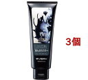 エブリ カラートリートメント グレー(160g*3個セット)【エブリ】