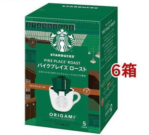 スターバックス オリガミ パーソナルドリップ コーヒー パイクプレイスロースト(5個入*6箱セット)
