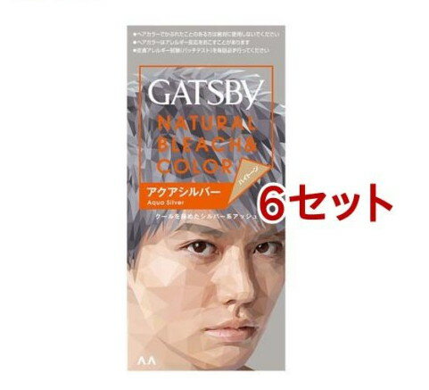 ギャツビー ナチュラルブリーチカラー アクアシルバー(6セット)【GATSBY(ギャツビー)】