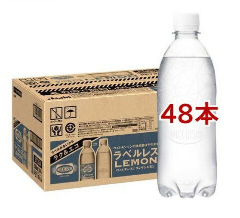 ウィルキンソン タン