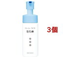 コラージュ フルフル 泡石鹸(150ml*3個セット)【コラージュフルフル】