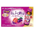 チョコラBBFeチャージ 栄養機能食品(鉄)(50ml*30本セット)【チョコラBB】[美容ドリンク ...