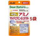 ディアナチュラ スタイル 49 アミノ マルチビタミン&ミネラル(80粒入*5袋セット)【Dear-Natura(ディアナチュラ)】