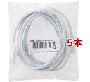 エレコム LANケーブル CAT6 EU RoHS指令準拠 爪折れ防止 3m ホワイト LD-GPT／WH3／RS(5本セット)【エレコム(ELECOM)】