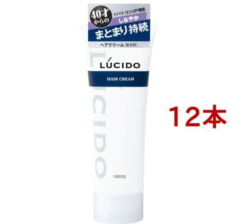 ルシード ヘアクリーム(160g*12本セット)【ルシード(LUCIDO)】