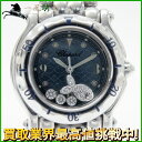 119092【中古】【CHOPARD】【ショパール】ハッピースポーツ　ハッピーフィッシュ　27/89 ...