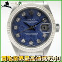 119675【中古】【ROLEX】【ロレックス】デイトジャスト　79174G　A番　K18WG×SS　10Pダイヤ　ソーダライト文字盤　自動巻きrolex　天然石　外装仕上げ済み　レディース時計