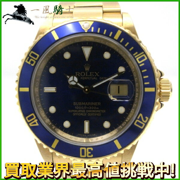 121139【中古】【ROLEX】【ロレックス】サブマリーナ　16618LB　Z番　K18YG　ブルー(青)文字盤　自動巻きrolex　ルーレット刻印　青サブ　ダイバーズ　メンズ時計