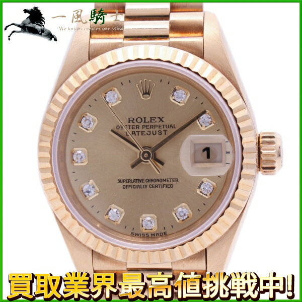 122641【中古】【ROLEX】【ロレックス】デイトジャスト　69178G　T番　K18YG　10Pダイヤモンド×シャンパン文字盤　自動巻きrolex　金無垢　750　イエローゴールド　レディース時計