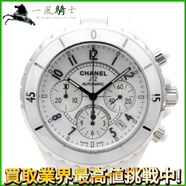 123121【中古】【CHANEL】【シャネル】J12　41mm　クロノグラフ　H1007　ホワイト ...