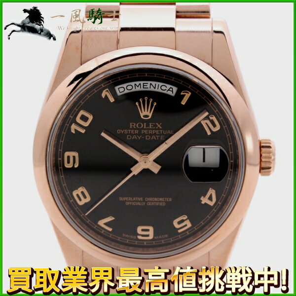 123657【中古】【ROLEX】【ロレックス】オイスターパーペチュアル　デイデイト　118205　ランダムシリアル　K18PG　ブラック(黒)文字盤　自動巻きPG金無垢　750　ピンクゴールド　メンズ時計