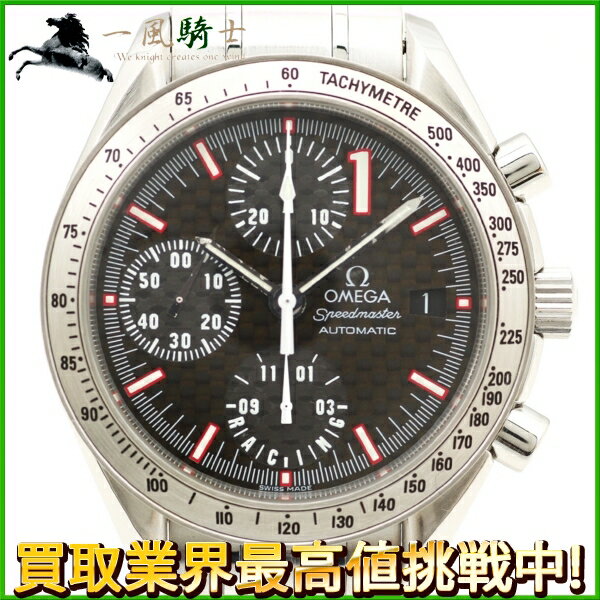 120676【中古】【OMEGA】【オメガ】スピードマスター　レーシング　シューマッハ　11111本限定　3519.50　SS　カ-ボン文字盤　自動巻きオートマチック　3519-50　外装仕上げ済み　メンズ時計