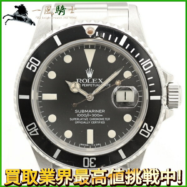 125284【中古】【ROLEX】【ロレックス】サブマリーナデイト　アンティーク　16800　74番　SS　ブラック(黒)文字盤　自動巻きrolex　82年製　フチなし　オートマチック　ステンレス　メンズ時計