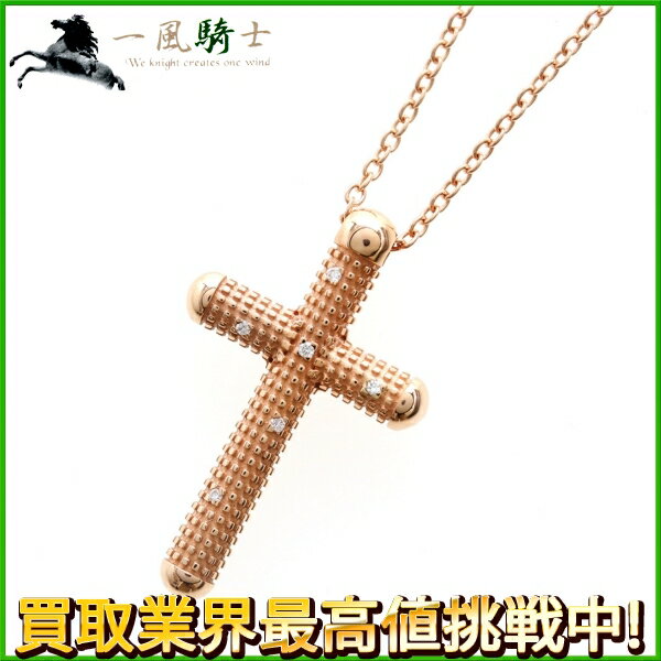 127943【中古】【DAMIANI】【ダミアーニ】メトロポリタンドリーム　バイ　H.ナカタ　クロス　ネックレス　K18PG　6Pダイヤモンド750　ピンクゴールド　中田英寿　十字架　ブランドジュエリーのサムネイル