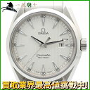 127525【中古】【OMEGA】【オメガ】シーマスター　アクアテラ　231.10.39.61.06.001　SS　シルバー文字盤　クォーツomega　箱保付き　メンズ時計