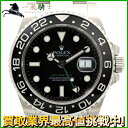 121384【中古】【ROLEX】【ロレックス】GMTマスターII　116710LN　M番　SS　ブラック(黒)文字盤　自動巻きrolex　ステンレス　オートマチック　カード保　メンズ時計