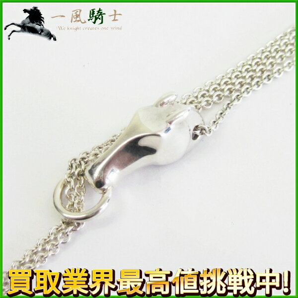 129281【中古】【HERMES】【エルメス】ネックレス　ホースモチーフ　Ag925　シルバーhermes　馬　SV925　アクセサリー　ペンダント　ファッション小物　ブランドジュエリー