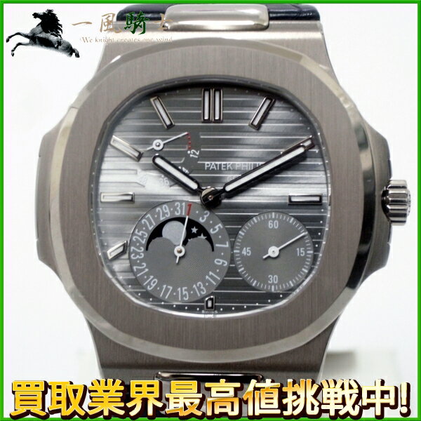 127837【新品同様】【中古】【PATEK PHILIPPE】【パテックフィリップ】ノーチラス　プ ...