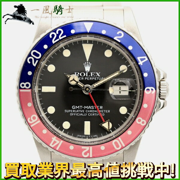 123420【中古】【ROLEX】【ロレックス】GMTマスター　16750　7番台　SS　ブラック(黒)文字盤　オートマRolex　メンズ時計