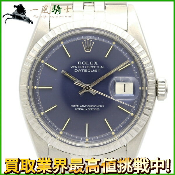 128082【中古】【ROLEX】【ロレックス】パーペチュアル　デイトジャスト　1603　34番台　SS　ブルー(青)文字盤　自動巻きrolex　73年式　アンティーク　メンズ時計