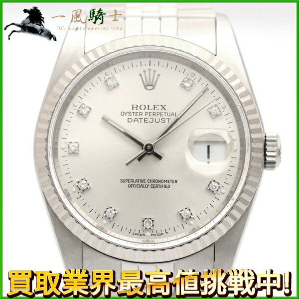 127816【中古】【ROLEX】【ロレックス】デイトジャスト　16234G　L番　WG×SS　10Pダイヤ　シルバー文字盤　自動巻きrolex　89年式　メンズ時計