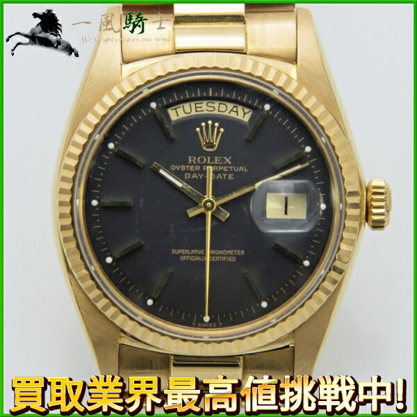 126276【中古】【ROLEX】【ロレックス】デイデイト　1803　3番台　K18YG　ブラック(黒)文字盤　自動巻きrolex　アンティーク　金無垢　750　イエローゴールド　オートマチック　メンズ時計