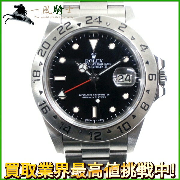 125116【中古】【ROLEX】【ロレックス】エクスプローラーII　16550　84番　SS　ブラック(黒)文字盤　自動巻きrolex　ステンレス　OH済み　メンズ時計