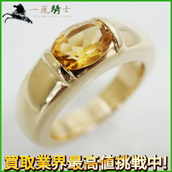 131608【中古】【CHAUMET】【ショーメ】リング 　K18YG　シトリン　♯1313号　750　イエローゴールド　色石　指輪　ジュエリー　ブランドジュエリー