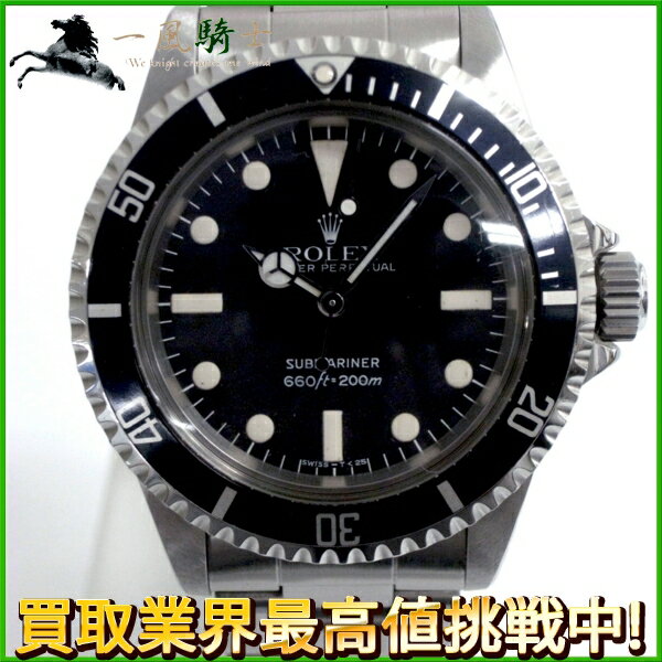 131149【中古】【ROLEX】【ロレックス】サブマリーナ　5513　60番台　SS　ブラック(黒)文字盤　自動巻きrolex　79年式　日ロレ保　アンティーク　メンズ時計