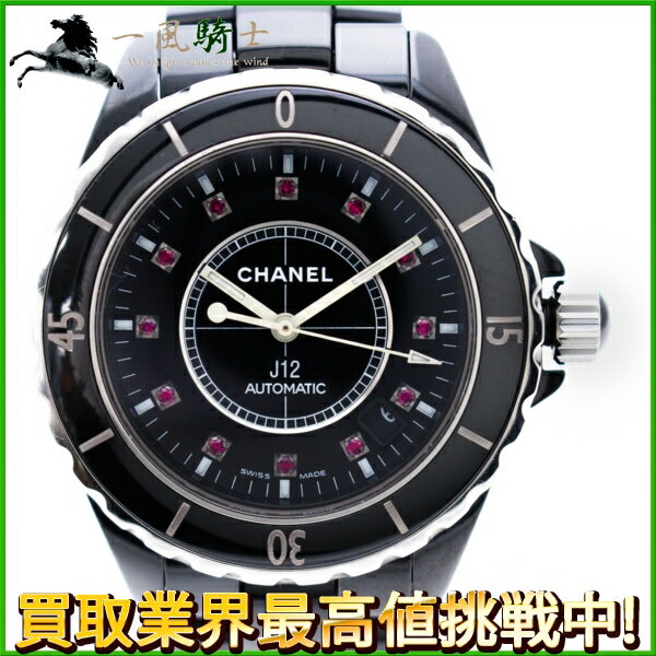 130115【中古】【CHANEL】【シャネル】J12 オートマティック ルビー H1635 　黒セ ...