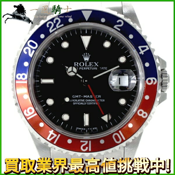 133782【中古】【ROLEX】【ロレックス】【国内正規品】GMTマスター　16700　X番　SS　ブラック(黒)文字盤　自動巻きrolex　ステンレス　オートマチック　メンズ時計