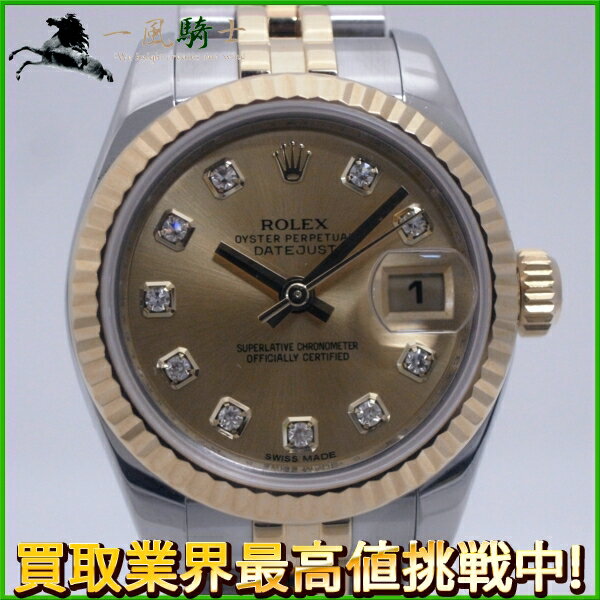 133859【中古】【ROLEX】【ロレックス】デイトジャスト　179173G　G番　SS×K18YG　10Pダイヤ　シャンパン文字盤　自動巻きrolex　レディース時計