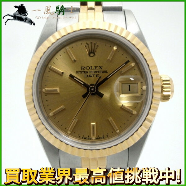 128067【中古】【ROLEX】【ロレックス】デイトジャスト　69173　S番　YG×SS　10Pダイヤ　シャンパン文字盤　自動巻きrolex コンビ　レディース時計