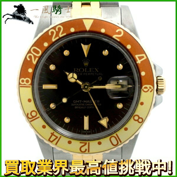 128640【中古】【ROLEX】【ロレックス】GMTマスター　16753　6番台　SS　ブラウン文字盤　自動巻Rolex　コンビ　OH済　メンズ時計