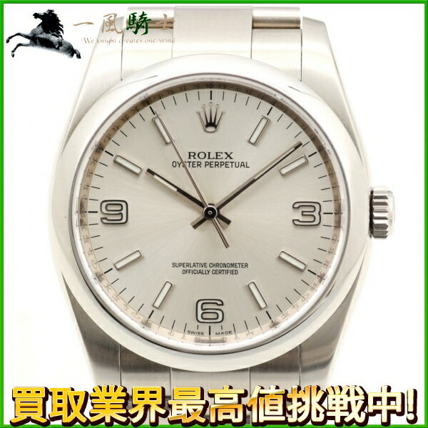 125841【中古】【ROLEX】【ロレックス】オイスターパーペチュアル　116000　M番　SS　シルバー文字盤　自動巻きステンレス　オートマチック　シルバー369　ルーレット刻印　カードギャラ付き　メンズ時計