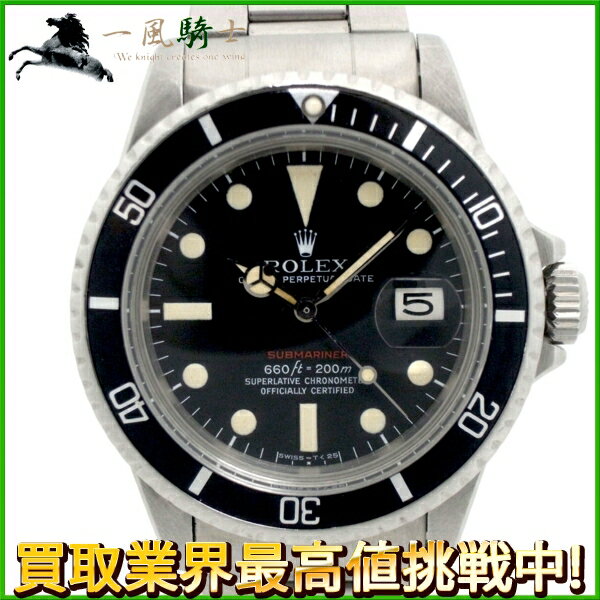 135325【中古】【ROLEX】【ロレックス】サブマリーナ　デイト　アンティーク　1680　30番代　SS　ブラック(黒)文字盤　自動巻rolex　赤サブ　マーク5　メンズ時計