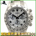 138682【中古】【ROLEX】【ロレックス】コスモグラフ　デイトナ　116509ZEA　V番　W ...