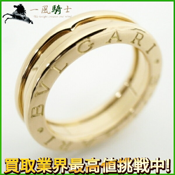 136492【中古】【ブルガリ】【BVLGARI】B-ZERO1　ナロー　リング　K18YG　♯48bvlgari　8号　1バンド　750　イエローゴールド　ビーゼロワン　指輪　ブランドジュエリー　アクセサリー