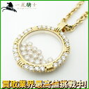 138415【中古】【CHOPARD】【ショパール】ハッピーダイヤモンド　ネックレス　K18YG×1 ...