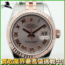 138452【中古】【ROLEX】【ロレックス】デイトジャスト 179171　G番