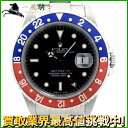 138520【中古】【ROLEX】【ロレックス】GMTマスター　16700　W番　SS　青×赤ベゼル　ブラック(黒)文字盤　自動巻きrolex　メンズ時計