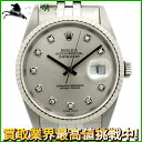 138825【中古】【ROLEX】【ロレックス】デイトジャスト　16234G　W番　WG×SS　10Pダイヤ　シルバー文字盤　自動巻rolex　95年式　メンズ時計