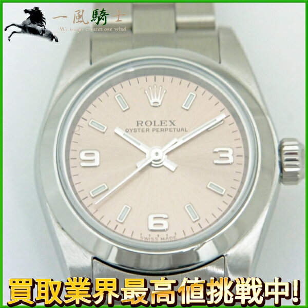 132603【中古】【ROLEX】【ロレックス】オイスターパーペチュアル　76080　P番　SS　ピンク文字盤　自動巻きrolex　ステンレス　オートマチック　保証書付　レディース時計