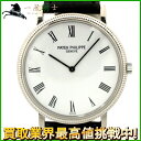 139620【中古】【PATEK PHILIPPE】【パテックフィリップ】カラトラバ　5120G-0 ...