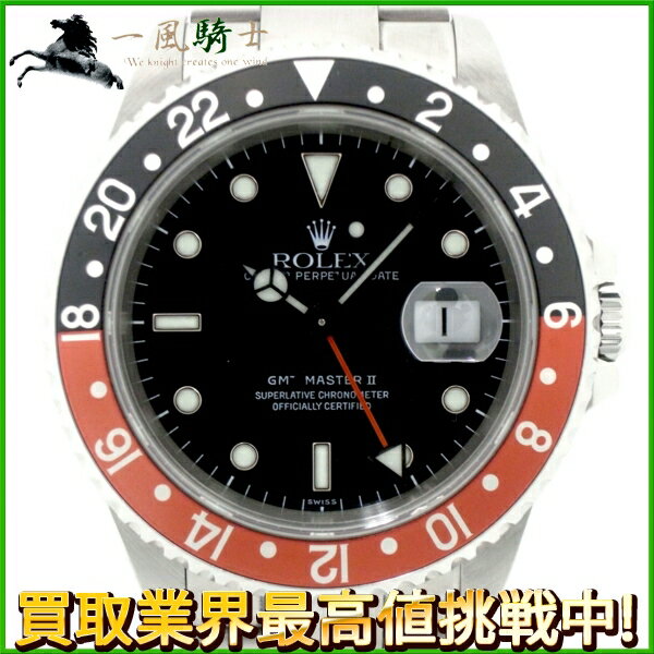 139691【中古】【ROLEX】【ロレックス】GMTマスターII　16710　U番　SS　ブラック(黒)×レッド(赤)ベゼル　ブラック(黒)文字盤　自動巻rolex　メンズ時計