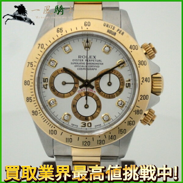140475【中古】【ROLEX】【ロレックス】デイトナ　16523G　T番　YG×SS　ホワイト(白)文字盤　自動巻Rolex　コンビ　8Pダイヤ　メンズ時計