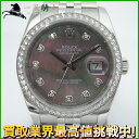 140753【中古】【ROLEX】【ロレックス】デイトジャスト　116244NG　SS　純正ダイヤベ ...