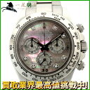 140496【中古】【ROLEX】【ロレックス】デイトナ　116509NG　V番　K18WG　8Pダ ...